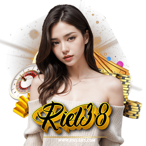 riel38 โปรโมชั่น